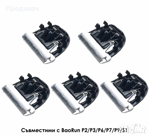 Керамични ножчета за машинки , снимка 2 - За кучета - 38830582