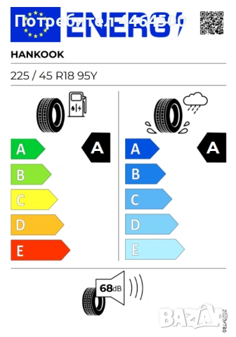 Летни гуми 4 бр 225/45R18 Hankook Ventus S1 evo2 91W, снимка 4 - Гуми и джанти - 54565460