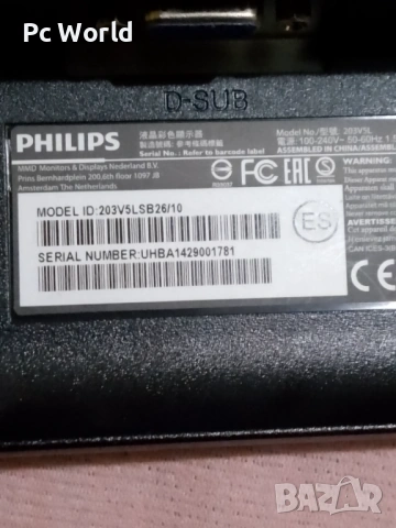 Компютър с монитор, снимка 11 - За дома - 54072418