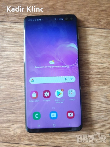 Samsung Galaxy S10+, снимка 2 - Samsung - 54428099
