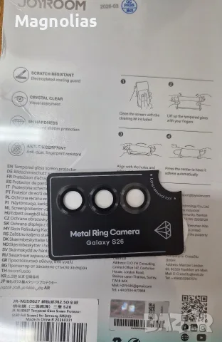 Калъф Samsung Galaxy S26, снимка 14 - Калъфи, кейсове - 55309123