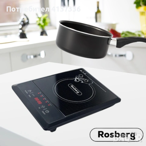 Индукционен котлон Rosberg 2000W, LED екран