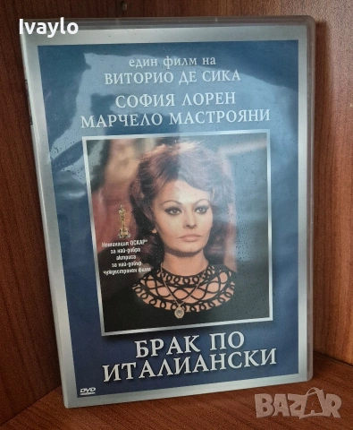 Филм DVD Класика в жанра , снимка 2 - DVD филми - 54896061