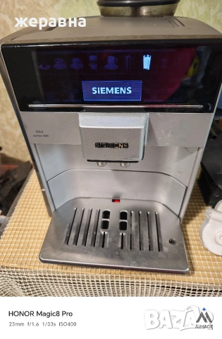 Siemens EQ6 series 300