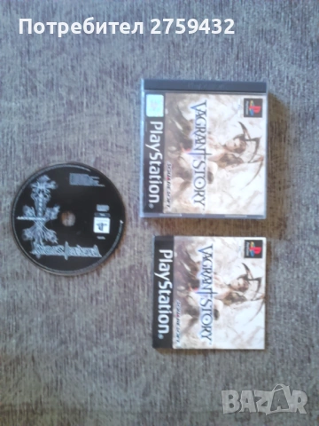 Vagrant Story