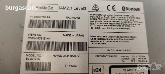 CD Changer CF6N-18C815-HK Land Rover Discovery IV 2016г. 3.0-245к.с., снимка 2 - Части - 54541783