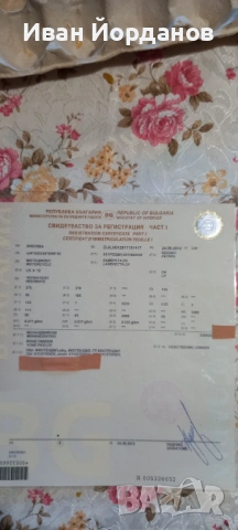 продаве се мотоциклет Ламбрета, скутер, снимка 7 - Мотоциклети и мототехника - 54251775