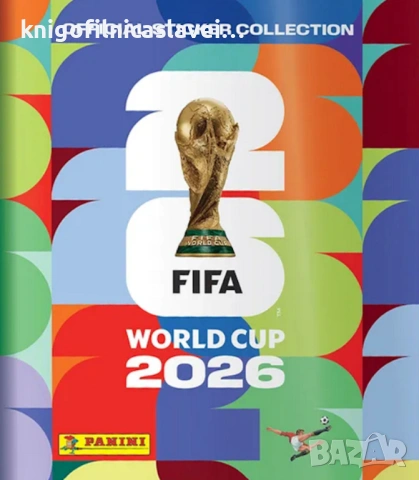 Албум за стикери на Световното първенство 2026 (Panini FIFA World Cup 2026. Standard Edition)
