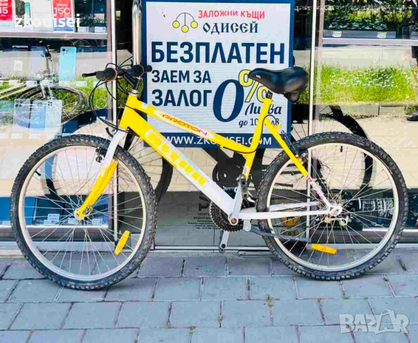Велосипед ULTRA PROTON 26 Цола