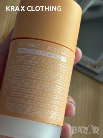 Лот продукти за лице Limecrime, La rosee, Maybelline, Hudabeauty, уред за ултразуково почистване, снимка 11 - Козметика за лице - 55215509