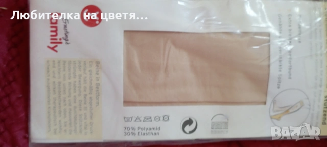 чорапи къси луксозни и компресивни, снимка 9 - Бельо - 54835204