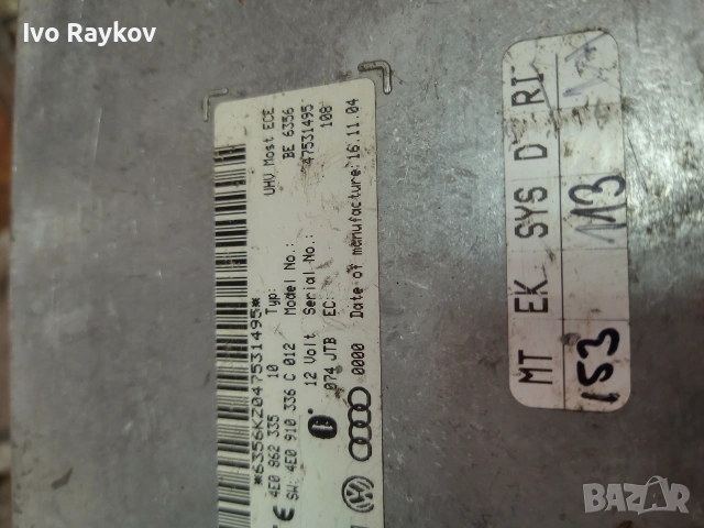 Модул Bluetooth, 4E0862335 ,за AUDI A6 Avant (4F5, C6) , снимка 4 - Части - 55070234