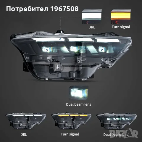 Комплект хром фарове за Форд Мустанг 2024- S650 USA Mustang, снимка 5 - Части - 55392218