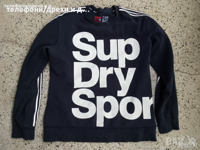 Мъжки суичър Superdry COMBAT SPORT в тъмносиньо (XL)