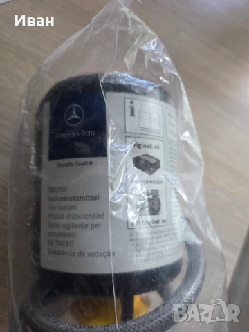 Лепило пяна за гуми Мерцедес