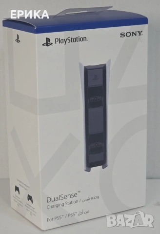 PlayStation 5 30th Anniversary Limited Edition Bundle + 2 броя лимитирани контролери и зарядна станц, снимка 12 - PlayStation конзоли - 55187372