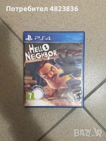 Продавам Ps4 slim 500 gb с два джойстика, оригинални кабели и 11 игри, снимка 8 - Друга електроника - 54553338