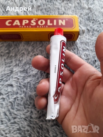 Стар Capsolin, снимка 5 - Други ценни предмети - 54961281