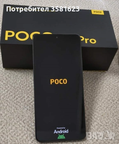 POCO X6 Pro 5G Black, 12GB/512GB - Пълен комплект + ПОДАРЪК протектори и кейс!, снимка 5 - Xiaomi - 55076427