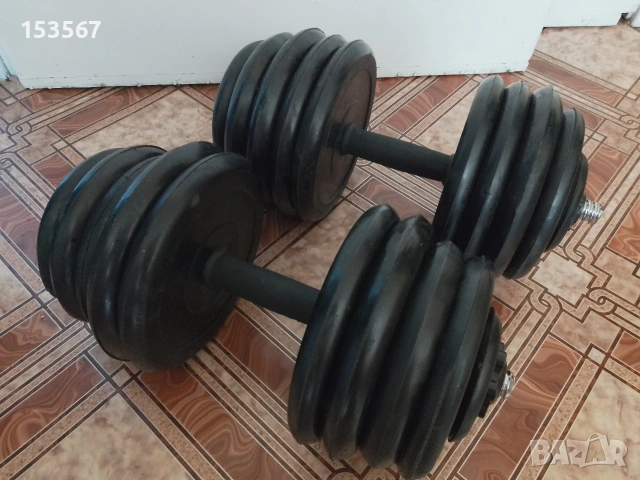 Дъмбели, гири, 40 кг. (2х20 кг.)