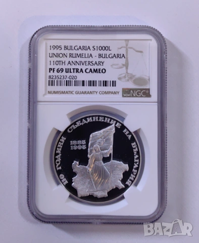 1000 ЛЕВА 1995 ОСВОБОЖДЕНИЕТО PF 69 NGC ТОП