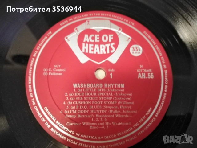 VA - Washboard Rhythm, снимка 6 - Грамофонни плочи - 54294654