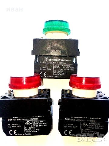Лампи за табла и др. 220V.налични три броя,нови.