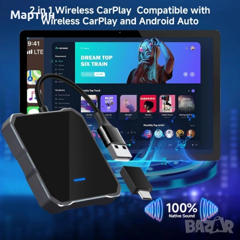 Безжичен CarPlay адаптер, 2 в 1 за CarPlay и Android Car, снимка 5 - Аксесоари и консумативи - 54726551