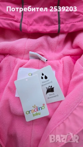 Гащеризон за дъжд 9-12 месеца - НОВ, снимка 5 - Бебешки гащеризони - 54049041