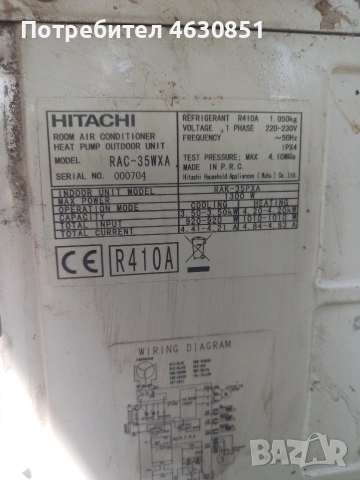 Климатик HITACHI RAC-35WXA, снимка 2 - Климатици - 54667457