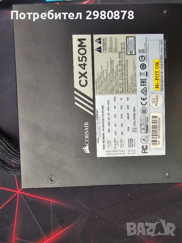Corsair CX450M 80Plus Bronze, снимка 3 - Захранвания и кутии - 54836918