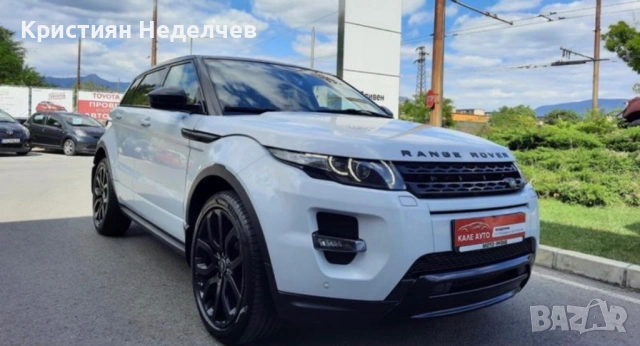 Land Rover Range Rover Evoque