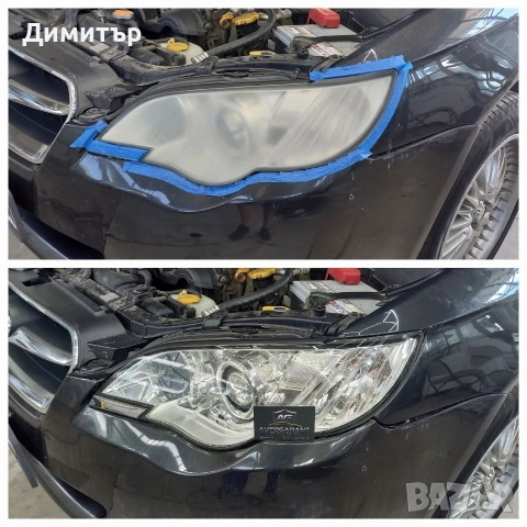 Автодетайлинг във Велико Търново , снимка 7 - Полиране - 54370586