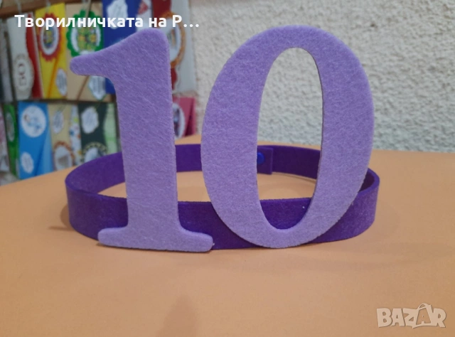 Коронки цифри, букви, слънце, дъга, снимка 10 - Шноли, диадеми, ленти - 54763114
