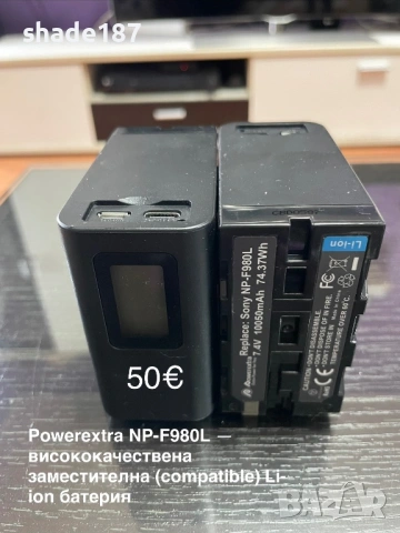 Powerextra NP-F980L