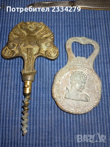 Стари ножове, различни видове , масап стар. , снимка 13 - Ножове - 53027619