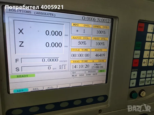 Струг с ЦПУ – 161 CNC, снимка 11 - Стругове - 55690075