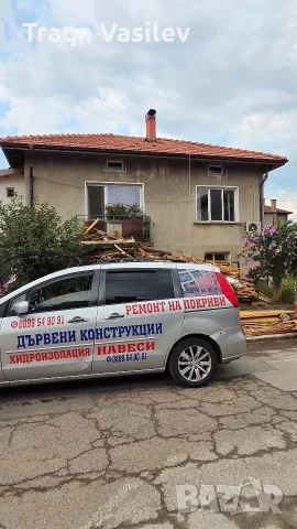 Ремонт на Покриви , снимка 15 - Ремонт на покриви - 55332877