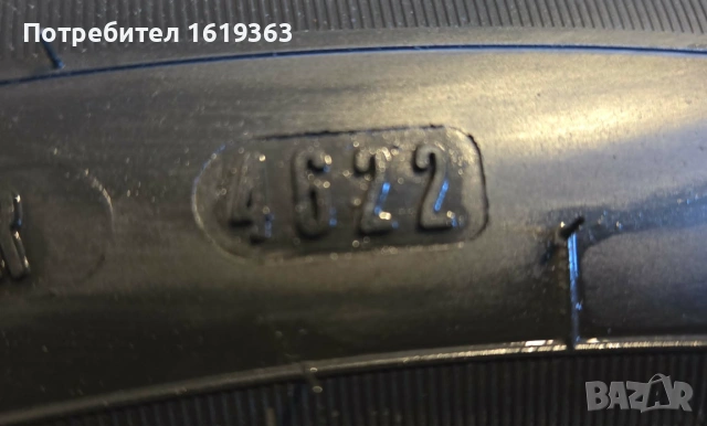 Летни гуми FULDA 205/55 R16 – 4 броя, снимка 5 - Гуми и джанти - 54962039