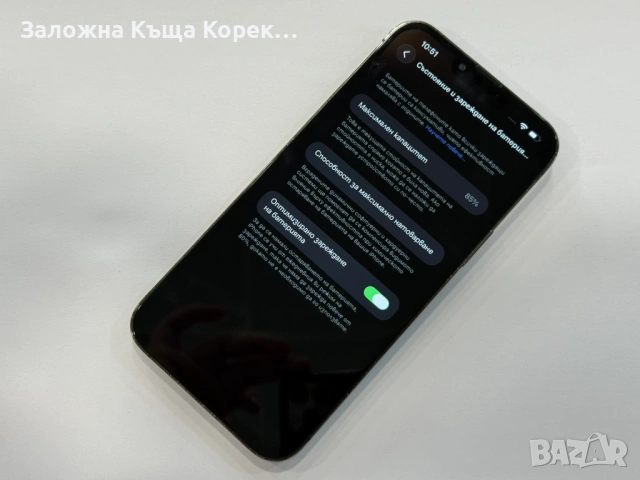 iPhone 13 Pro Max 128GB, снимка 5 - Apple iPhone - 54708390