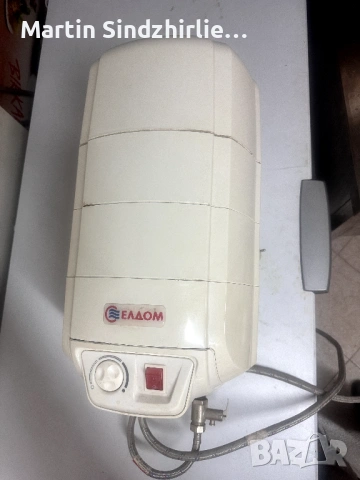 Бойлер Елдом 15 литра работещ компактен