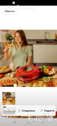 Фурна за пица Cecotec Fun Pizza&Co Mamma Mía с прозорец, 1200W, каменна плоча , снимка 9 - Печки, фурни - 54576701