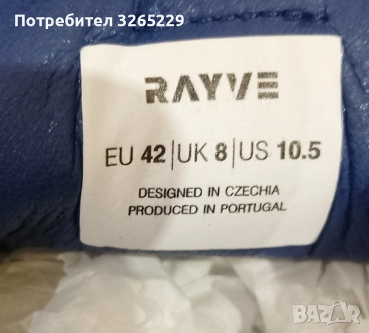 RAYVE -42н.Нови Оригинални, снимка 2 - Маратонки - 54675293