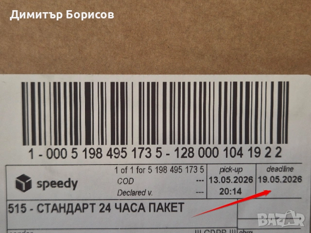 ТВЪРД КУФАР ЗА ЕЛЕКТРИЧЕСКА КИТАРА ABS - НОВ, снимка 10 - Китари - 54604501
