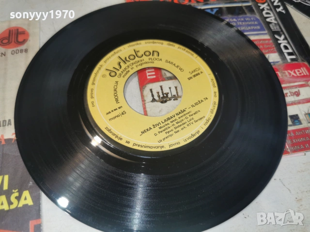 SLOBODAN LALIC 0207262032HOL66, снимка 2 - Грамофонни плочи - 55137594