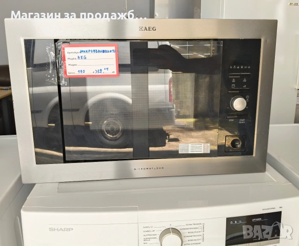 Микровълнова+Фурна AEG