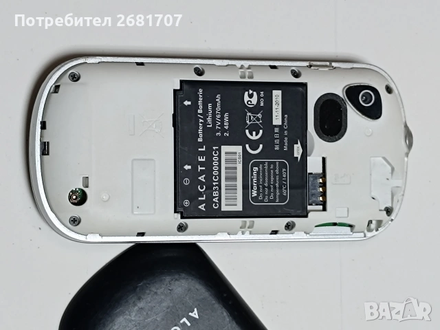 телефон Алкател АО 606, снимка 4 - Alcatel - 54729304