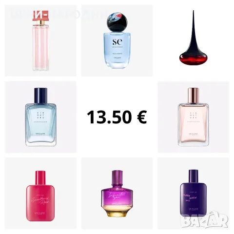 8-28 евро! Ограничени бройки! Парфюми/Тоалетна вода от Орифлейм/Oriflame, снимка 7 - Мъжки парфюми - 23470126