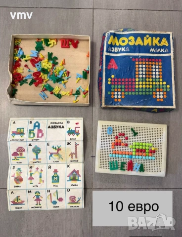Мозайки, снимка 4 - Колекции - 54982635