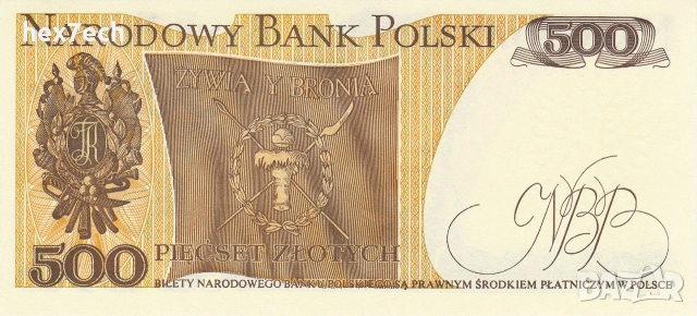 ❤️ ⭐ Полша 1982 500 злоти UNC нова ⭐ ❤️, снимка 3 - Нумизматика и бонистика - 55013917